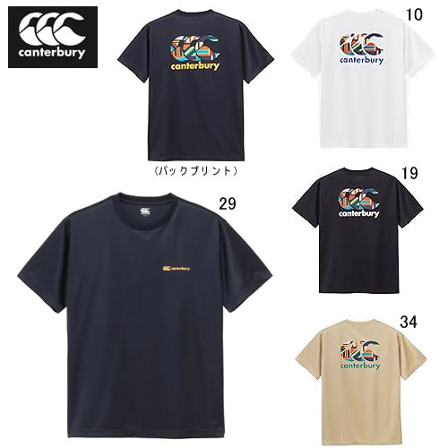 楽天スポーツアサヒカンタベリー 半袖 Tシャツ 限定モデル メンズ canterbury フレックス コントロール ティーシャツ ラグビー トレーニング スポーツ ウェア カジュアル セール RA34153