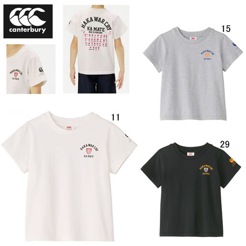 楽天スポーツアサヒカンタベリー キッズ 半袖 Tシャツ CANTERBURY ショートスリーブ ティーシャツ ラグビー スポーツ カジュアル ウェア 子供服 セール RAJ34360