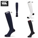 メンズ ラグビー ソックス カンタベリー canterbury グリップ ストッキング くつした スポーツ トレーニング AS04551 セール