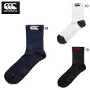 メンズ ラグビー ソックス カンタベリー canterbury グリップ ソックス くつした スポーツ トレーニング AS04552 セール