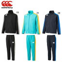 上下セット ウインドブレーカー メンズ カンタベリー canterbury ウインド ジャケット ラグビー トレーニング スポーツ ウェア RG72700SET...