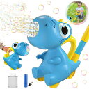 【楽天スーパーセール】シャボン玉 電動 バブルガン バブルマシーン 360°液漏れ防止 10泡穴付き LEDライト 恐竜型カート 自動 バブルマシン USB充電...