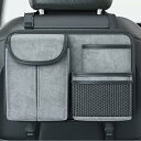 【楽天スーパーセール】シートバックポケット 車用吊り下げバッグ 車用ティッシュボックス 車用収納ボックス 後部座席収納 多機能 車載用 ティッシュカバー カーシート 車内収納袋 取り付けが簡単 大容量 小物収納 簡単設置