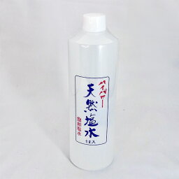 ハイパワー天然塩水1L×6本【送料無料】箱売【波動法製造】浄化【波動調整】飽和食塩水【スピリチュアル】液体塩【墓】土地