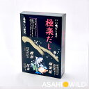 【送料込み】極楽だし5g×30袋入【1箱】天然素材100％【波動法製造】カツオ本節【羅臼昆布】麦芽糖【ビール酵母】簡単【顆粒】ふるだけ【おいしい】