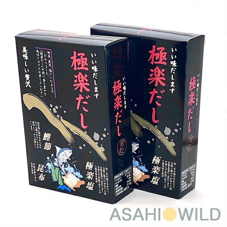 【送料無料】極楽だし5g×30袋入【6箱セット】天然素材100％【波動法製造】カツオ本節【羅臼昆布】麦芽糖【ビール酵母】簡単【顆粒】ふるだけ【おいしい】