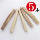 香木】送料無料【5本】パロサント 【聖なる木】幸運を呼ぶ【木】幸運の樹 【Palo Santo】スティック【 エクアドル産…