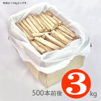 3kg【600本前後】パロサント【聖なる木】送料無料【香木】幸運の樹 【Palo Santo】スティック【 エクアドル産】癒し【浄化】ヒーリング【シャーマン】ハーブ【香り】インカ帝国【アロマ】南アメリカ【儀式】Holy wood【卸】業務用