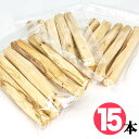 【香木】送料無料【15本】パロサント 【聖なる木】幸運を呼ぶ【木】幸運の樹 【Palo Santo】スティック【 エクアドル産】癒し【浄化】ヒーリング【シャーマン】ハーブ【香り】インカ帝国【アロマ】南アメリカ【儀式】Holy wood