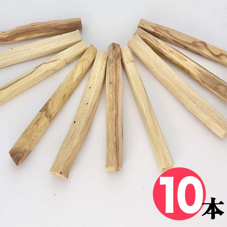 【香木】送料無料【10本】パロサント 【聖なる木】幸運を呼ぶ【木】幸運の樹 【Palo Santo】スティック【 エクアドル産】癒し【浄化】ヒーリング【シャーマン】ハーブ【香り】インカ帝国【アロ…