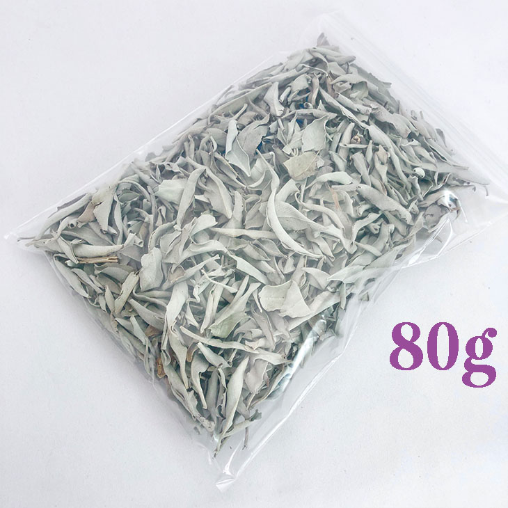 【送料無料】ホワイトセージ80g【採