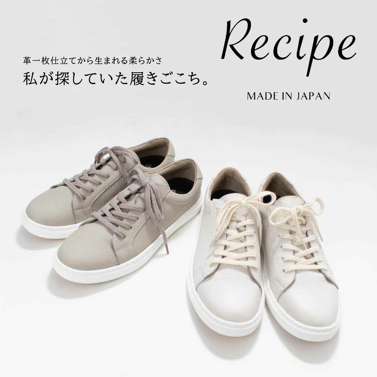 楽天市場】レキップ(靴)の通販 楽天市場】レキップ(靴)の通販