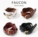 ホークカンパニー FAUCON/Hawk company ［フォコン/ホークカンパニー］ レザーハンドシュリンクフリーベルト 1004レディース レザー　革　ベルト 大人かわいい　カジュアル　シンプル　ベーシック