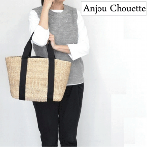 Anjou アンジュ Chouette アンジュ バッグ シュエット Chouette S Kかごバッグ30代 40代 50代 60代 ナチュラル服 大人かわいい 大人コーデ シンプル カジュアル ベーシック ミニマリスト first 店 ナチュラルで上品 可愛らしいかごバッグ Anjou アンジュ Chouette アンジュ バッグ シュエット Chouette S Kかごバッグ30代 40代 50代 60代 ナチュラル服 大人かわいい 大人コーデ シンプル カジュアル ベーシック ミニマリスト first 店 ナチュラルで上品 可愛らしいかごバッグ
