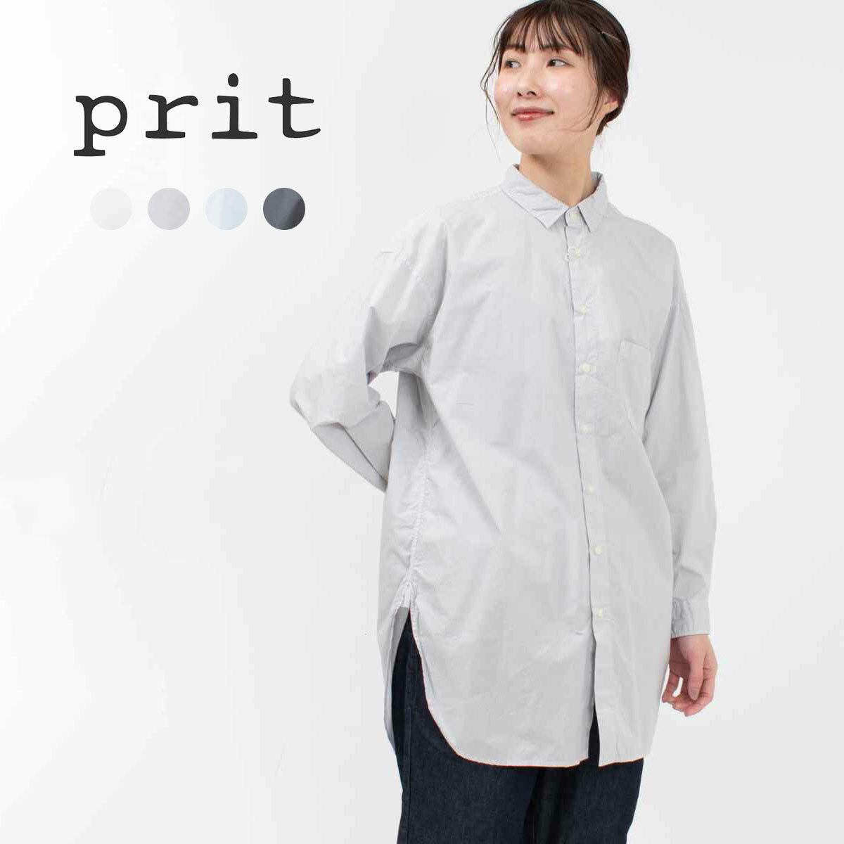 ●prit プリット 80/1タイプライターレギュラーカラーオーバーサイズロングシャツ P81455