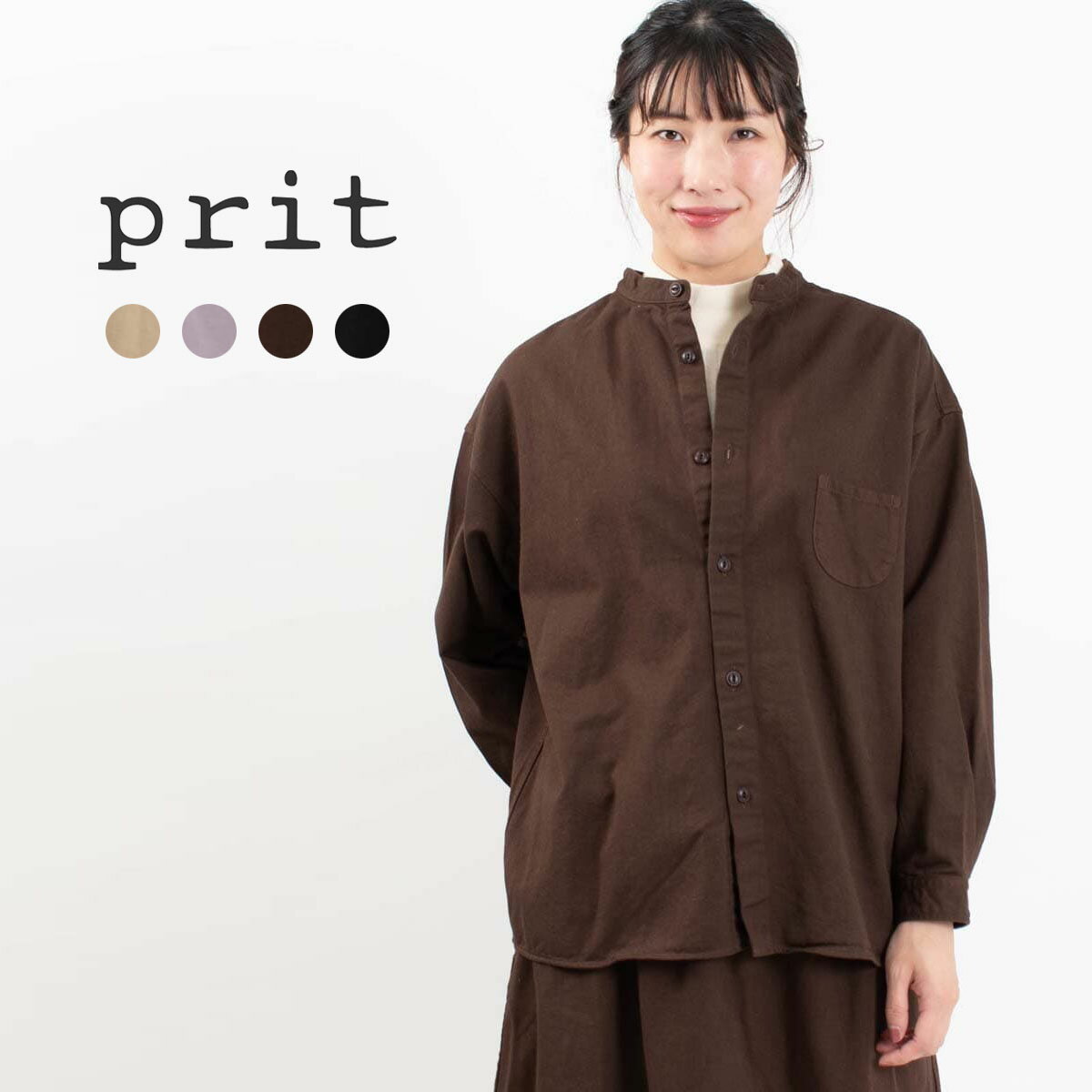 【最大2,000円OFFクーポン】【SALE 20％OFF】 prit プリット ソフトカツラギスタンドカラーシャツ P80407 春 秋 冬 レデース ナチュラル ファッション コーデ 服 30代 40代 50代 大人 かわいい おしゃれ カジュアル シンプル ベーシック