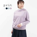 【クーポンで10%OFF】prit プリット 40/1ガーゼ裏毛ラグランスリーブフードプルオーバー P91504 ナチュラル ファッション デイリー柔らかい 肌ざわり 服 30代 40代 50代ファッション 大人 カジュアル シンプル ベーシック