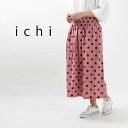 ●ichi イチ コットンギンガムドットスカート 180303ナチュラルファッション ナチュラル服 40代 50代 大人コーデ 大人かわいい カジュアル シンプル ベーシック 50代ファッション 【ラッピング無料】(4)