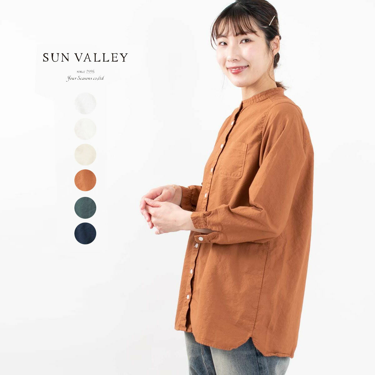 SUN VALLEY サンバレー オックスバンドカラーシャツ SK7004229 sunvalley 春 秋 冬 ナチュラル ファッション コーデ 服 40代 50代 大人かわいい おしゃれ カジュアル シンプル ベーシック