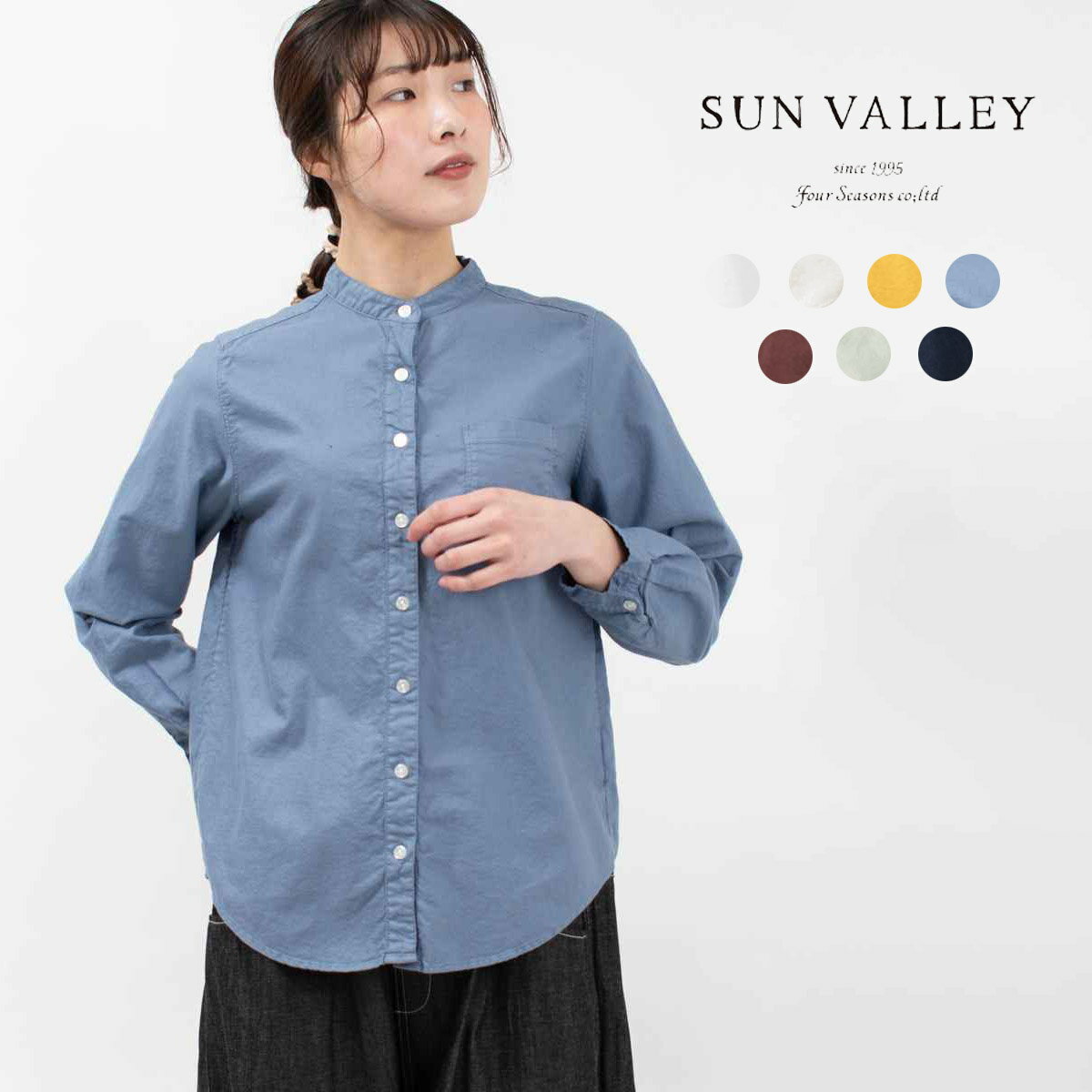 SUN VALLEY サンバレー オックススタンドカラーシャツ SKT005000 sunvalley ナチュラル人気 ナチュラルファッション　ナチュラル服　40代　50代　大人コーデ　大人かわいい　カジュアル　シンプル　ベーシック