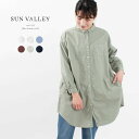 【最大2,000円OFFクーポン】SUN VALLEY サンバレー オックスチュニックシャツ SKT003008 sunvalley 定番 ナチュラルファッション　ナチュラル服　40代　50代　大人コーデ　大人かわいい　カジュアル　シンプル　ベーシック