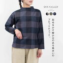 ▲SUN VALLEY サンバレー ブロックチェック 2WAY モックネック プルオーバー SK8126241 sunvalley ナチュラル ファッション デイリー 服 30代 40代 50代ファッション 大人 カジュアル シンプル トラッド ベーシック 【ラッピング無料】