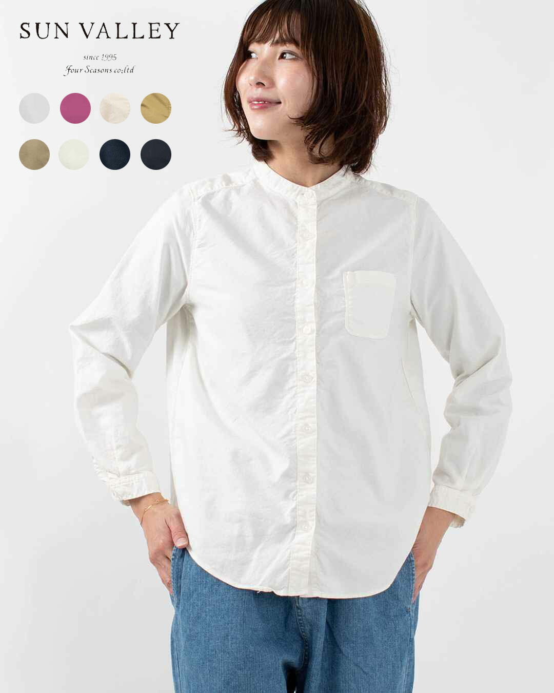 【クーポンで最大10％OFF】SUN VALLEY サンバレー オックススタンドカラーシャツ SKT005000 sunvalley ナチュラル人気 ナチュラルファッション ナチュラル服 40代 大人コーデ 大人かわいい カジュアル シンプル ベーシック 50代ファッション 【ラッピング無料】