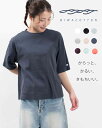 【ポイント3倍】BIWACOTTON ビワコットン ワイド/クルーネックTシャツ(ユニセックス・5分袖) 3414842 / 3414856 / 3415889 biwacotton 涼しい 軽い 快適 夏 父の日 ギフト プレゼント 誕生日 ナチュラル ファッション デイリー 大人 カジュアル シンプル 50代ファッション