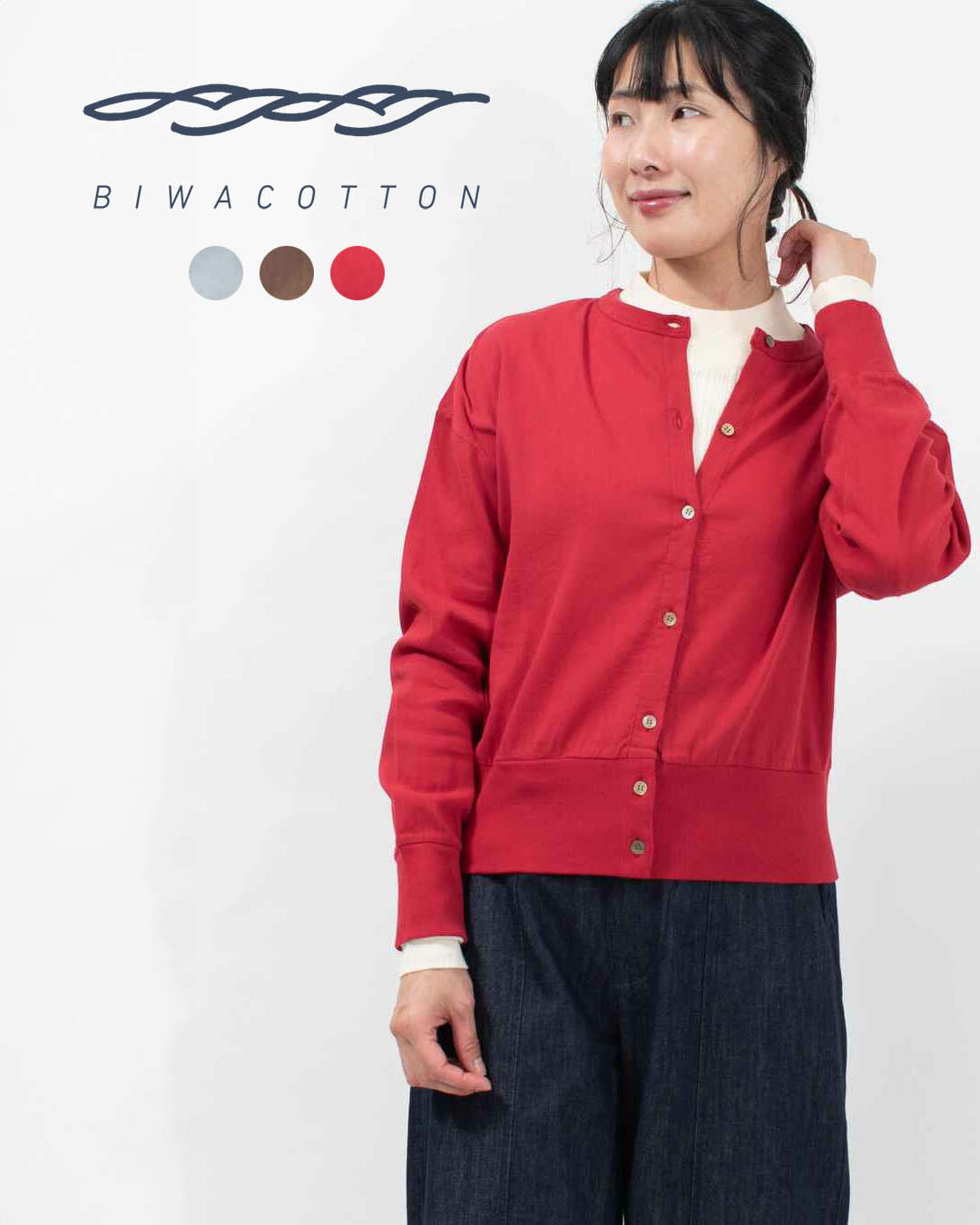 BIWACOTTON ビワコットン クルーネックカーディガン(ウィメンズ)_3135893 レディース ロンTWナチュラル..