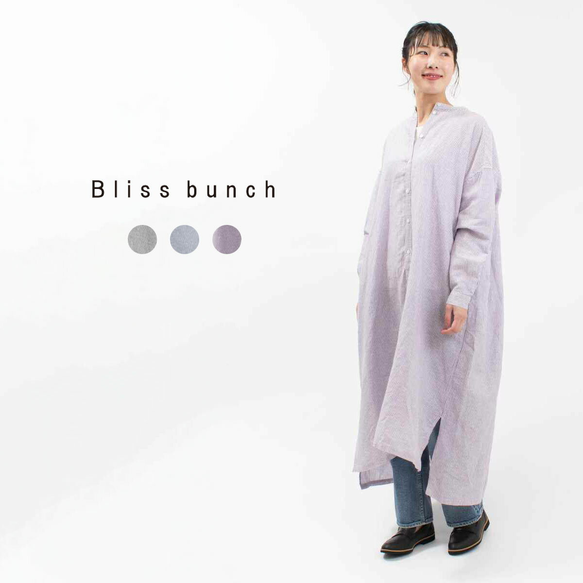 楽天市場】bliss bunch ワンピースの通販 楽天市場】bliss bunch ワンピースの通販