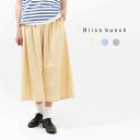●Bliss bunch ブリスバンチ 綿極細ストライプ ギャザースカート 644-264 ナチュラル ファッション お出掛け デイリー コーデ 服 30代 40代 50代ファッション 大人 カジュアル シンプル トラッド 【ラッピング無料】