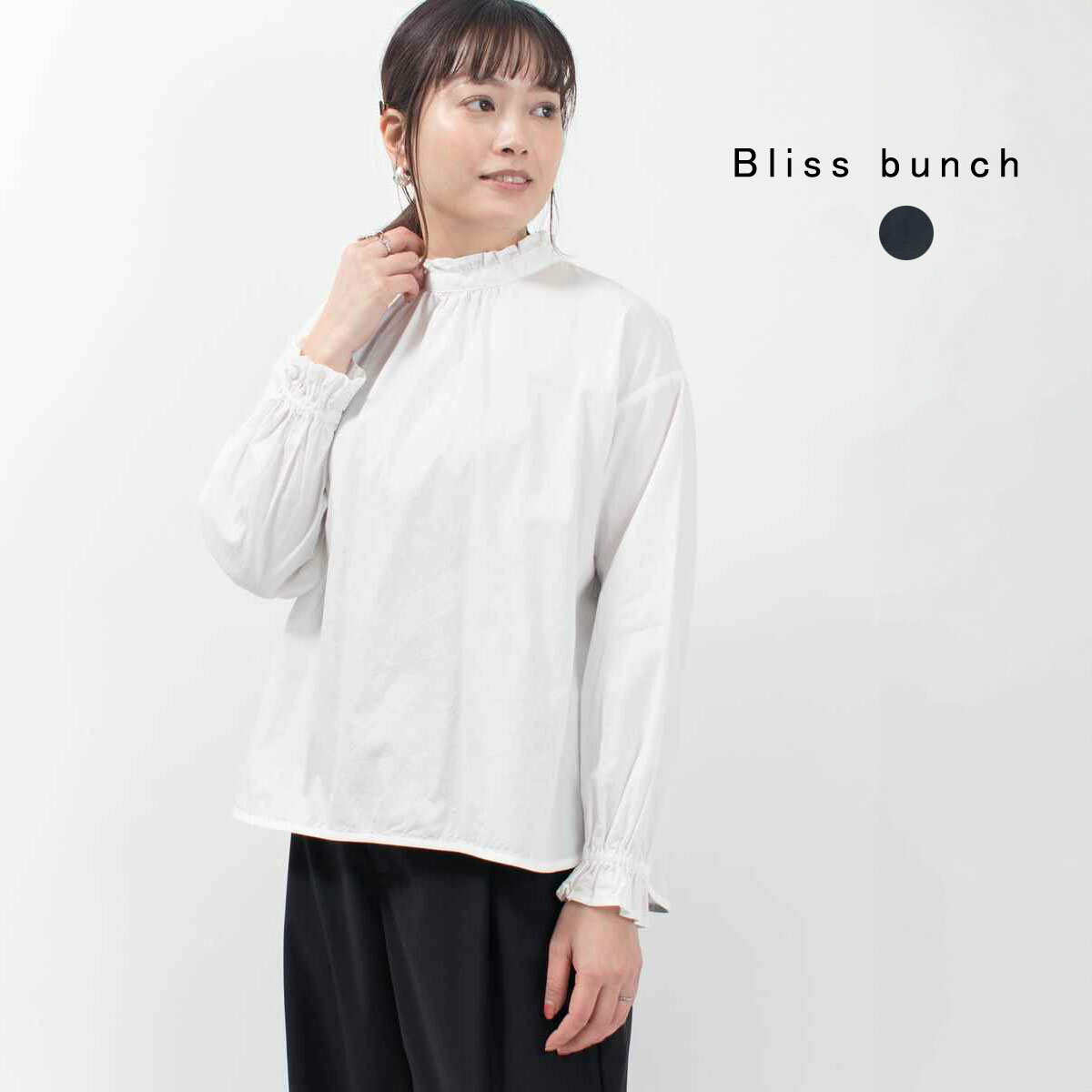 楽天市場】ブリスバンチ（シャツ・ブラウス｜トップス