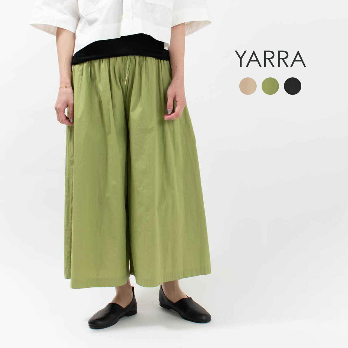 YARRA ヤラ INDIIAポプリンガウチョパンツ 1415-241 ナチュラル ファッション お出掛け 服 30代 40代 50代 大人 カジュアル シンプル トラッド ベーシック