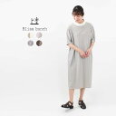 Bliss bunch ブリスバンチ モックネックワンピース 634-285 春 夏 ナチュラル ファッション コーデ 服 30代 40代 50代 大人 かわいい おしゃれ カジュアル シンプル ベーシック