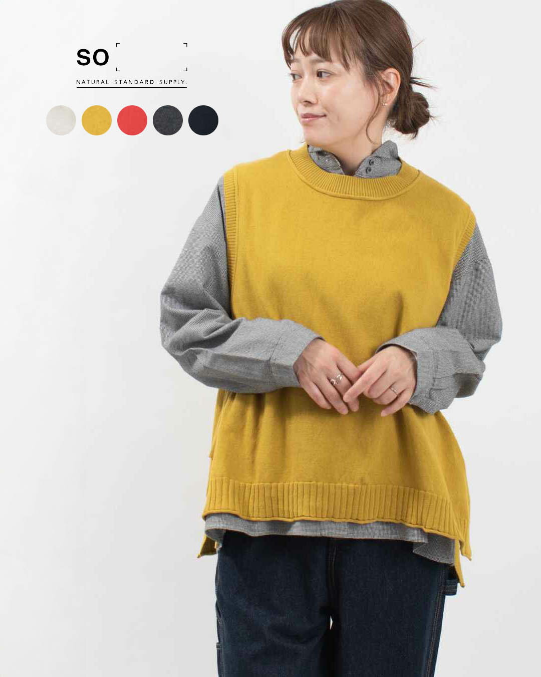 【クーポン対象商品】 SO[ ] エスオー 綿100%ニット コットンフレアベスト SB-1714 レディース ニットベスト 秋 春 冬 ナチュラル ファッション コーデ 服 30代 40代 50代ファッション 大人 おしゃれ カジュアル シンプル ベーシック