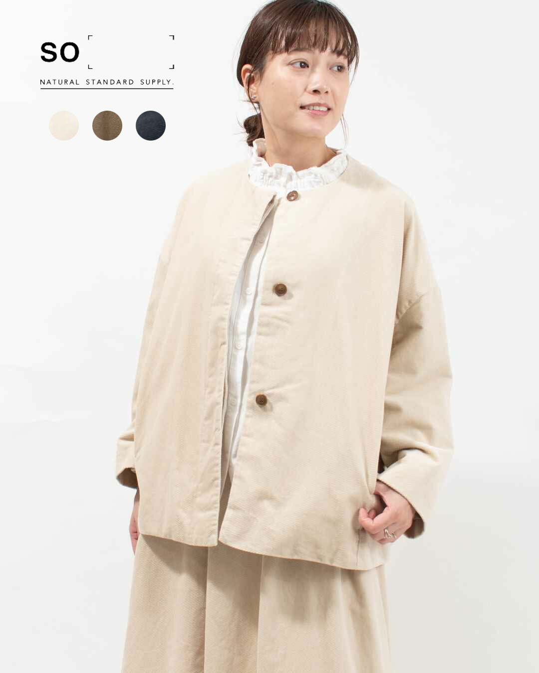 楽天市場】SoSo（コート・ジャケット｜レディースファッション）の通販