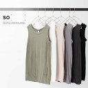 SO[ ] エスオー タンクトップ SB-0153 春 夏 秋 冬 ナチュラル ファッション コーデ 服 30代 40代 50代 大人かわいい おしゃれ カジュ..