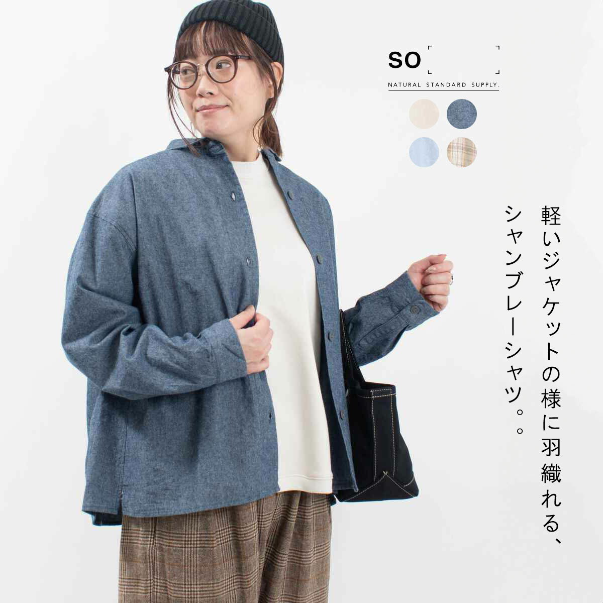 楽天市場】so エスオー(素材(生地・毛糸)綿・コットン 楽天市場】so エスオー(素材(生地・毛糸)綿・コットン