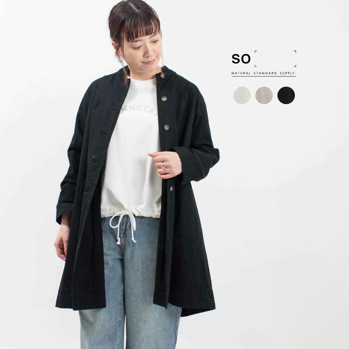 楽天市場】so(エスオー)(コート・ジャケット|レディース 楽天市場】so(エスオー)(コート・ジャケット|レディース