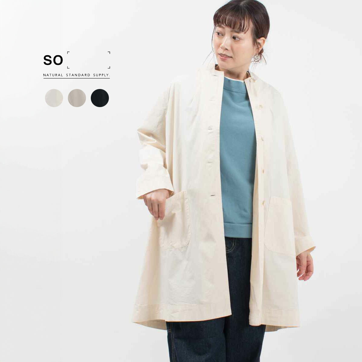 Salco お洒落コート 44 楽天市場】salco(コート・ジャケット|レディースファッション
