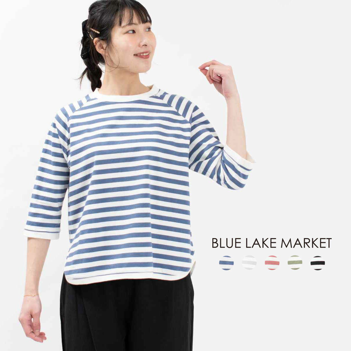 BLUE LAKE MARKET u[CN}[Pbg AJhCV{[_[ B-462015-1 wEhO{[_[vI[o[