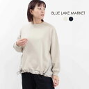 【クーポンで15%OFF】 BLUE LAKE MARKET ブルーレイクマーケット AZUMA裏毛/40/2コーマウェザー異素材ドロストプルオーバー B-493017 スウェット 30代 40代 50代ファッション 大人 カジュアル シンプル トラッド ベーシック 【ラッピング無料】|詳細画像