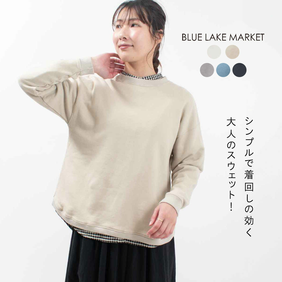 BLUE LAKE MARKET ֥롼쥤ޡå AZUMA΢ӥإ饦ɥץ륪С B-493020 եå  30...