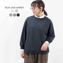 【クーポンで10%OFF】BLUE LAKE MARKET AZUMA裏毛バックヘムタックプルオーバー B-493021 ファッション コーデ 服 30代 40代 50代ファッション 大人 デイリー おしゃれ カジュアル シンプル ベーシック