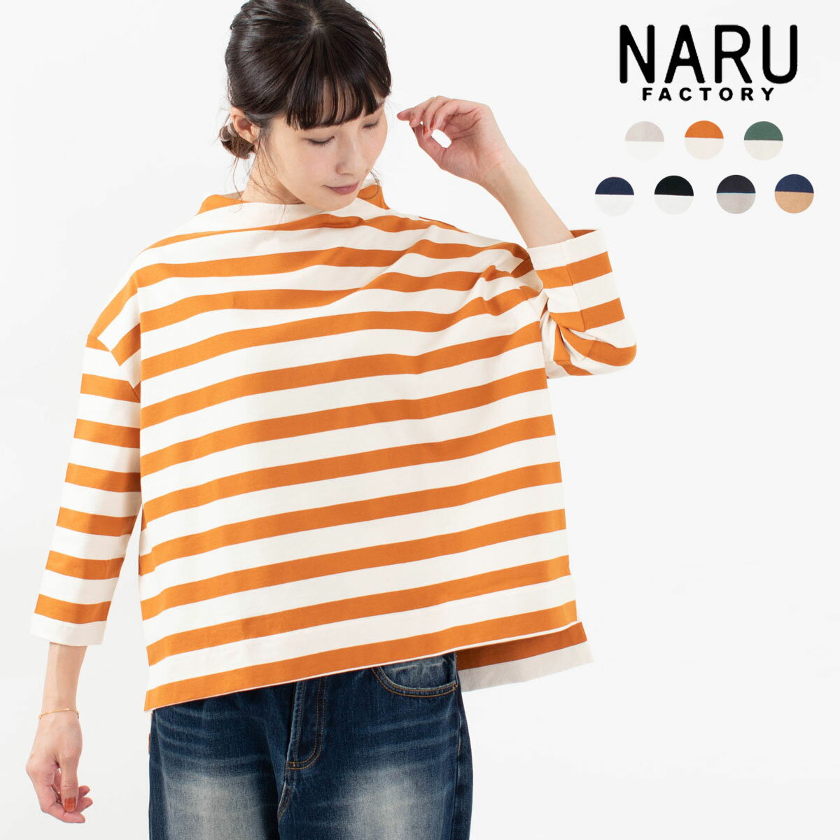 95 裾フリルボーダーカットソー - メルカリ