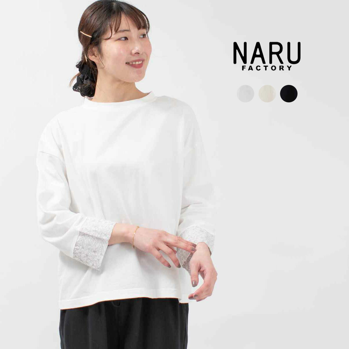 NARU i 40/2V ~60s[ԕhJ ؑփvI[o[ 654046 i` t@bV o| fC[ R[f  30 40 50 l JWA LJW