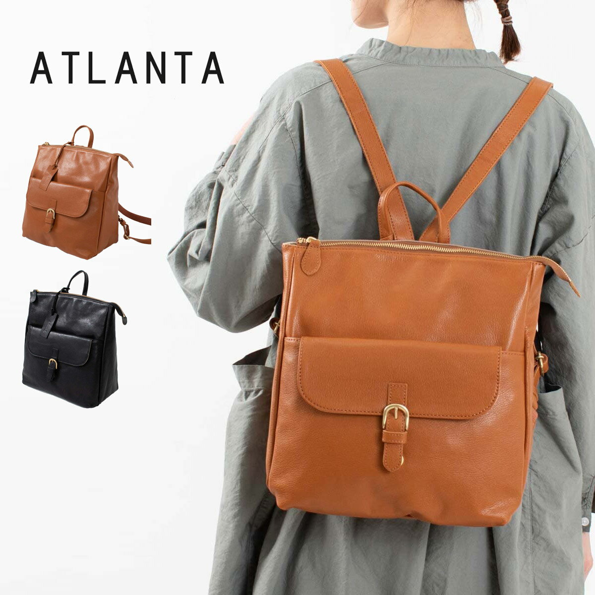 楽天FIRST　楽天市場店ATLANTA アトランタ フロントポケットリュック YN-3212 レディース　レザー 革 リュック ナチュラル ファッション お出掛け 20代 30代 40代 母の日 クリスマス 誕生日 プレゼント ギフト 50代ファッション 【ラッピング無料】
