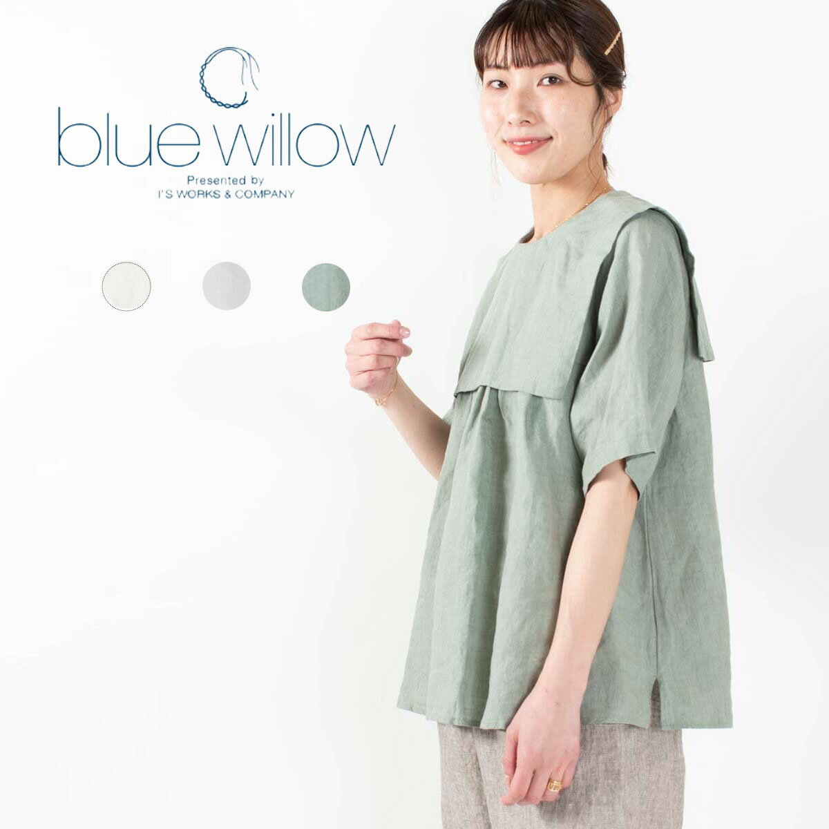blue willow ֥롼 ͥ󥻡顼֥饦 01CUP11201   ʥ եå   30 40 50 ͤ襤  奢 ץ ١å