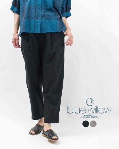 blue willow ブルーウィロー コットンオックス配色ポケットテーパードパンツ 01EUP14313 レディース ナチュラル ファッション コーデ 服 30代 40代 50代ファッション 大人 おしゃれ カジュアル シンプル ベーシック blue willow ブルーウィロー コットンオックス配色ポケットテーパードパンツ 01EUP14313 レディース ナチュラル ファッション コーデ 服 30代 40代 50代ファッション 大人 おしゃれ カジュアル シンプル ベーシック