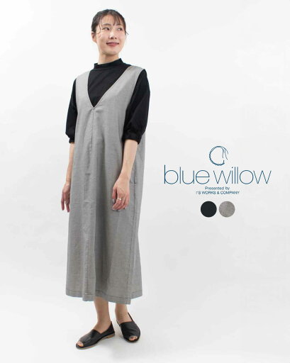 blue willow ブルーウィロー コットンオックスリボンジャンパースカート 01EUP13315 ナチュラル ファッション コーデ 服 30代 40代 50代ファッション 大人 おしゃれ カジュアル シンプル ベーシック blue willow ブルーウィロー コットンオックスリボンジャンパースカート 01EUP13315 ナチュラル ファッション コーデ 服 30代 40代 50代ファッション 大人 おしゃれ カジュアル シンプル ベーシック